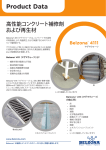 Belzona&reg; 4111
