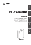 取扱説明書（PDF形式/約1.89MB）