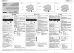 BLM-1 取扱説明書