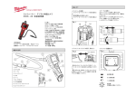 取扱説明書 - Seesaa Wiki（ウィキ）