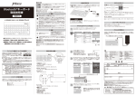 Bluetooth&reg;キーボード 取扱説明書