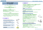 取扱説明書（PDF） - WATCH LOGGER