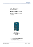 データシート