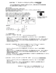 EA818E−7 マルチパーパスカッティングキット 取扱説明書