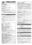PPMC-3