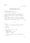 NEW SRS10Aシリーズ 取扱説明書の同梱終了のお知らせ（2015