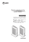 取扱説明書（PDFファイル/約4.20 MB）