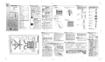 取扱説明書 - Panasonic