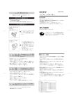 b b バッテリーアダプター NPA
