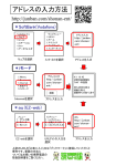 こちら