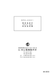 取扱説明書(PDF形式・約300KBYTE)