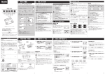 取扱説明書 - タニタ TANITA