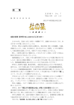 回 覧 - 高圧ガス保安協会