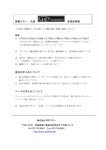 縦振り キー 共通 取扱説明書 接点の手入れについて ベース