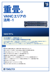 カタログPDFはこちら