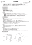 やさしいバスチェア 40