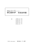 取扱説明書  （316KB）