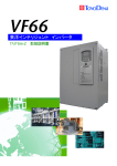 TVPT66-Z 取扱説明書