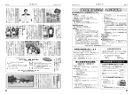 22・23ページ(PDFファイル：2045KB)