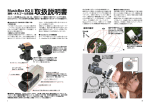 取扱説明書・よくある質問を見る