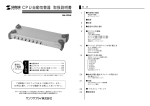 SW-CPU8