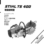 TS400