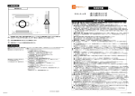 取扱説明書ダウンロード