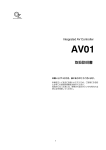 PDF 取扱説明書