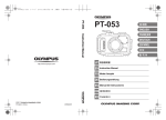 TG-053 取扱説明書