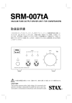 SRM-007tA