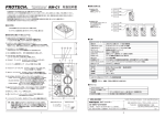 取扱説明書：PDF 約184KB