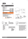 取扱説明書（PDF）