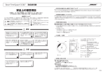 取扱説明書( PDF: 385KB )