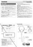 ATH-200AV 取扱説明書