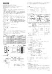取扱説明書