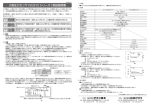 小型圧力センサ (VUS12 シリーズ ) 取扱説明書