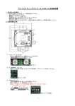 ライトエミティングコンバータⅡ(LEC
