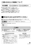 取扱説明書