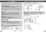 ME-3770 取扱説明書