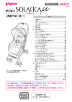 取扱説明書 保証書付き