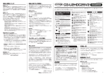 取扱説明書（1.06MB）
