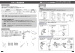 ARM-L24取扱説明書