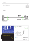 DC62 取扱説明書