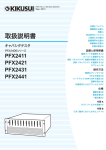 取扱説明書／8.1MB