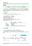 1 取扱説明書 Table 1. Characteristics of Cellufine Formyl