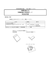 MN8104-111 取扱説明書_030514_A1_1