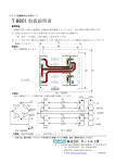 T-BB01 取扱説明書