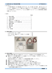 LQD04B Bx FITDESIGN