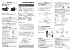 AT-ART9 取扱説明書