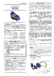 シャッタユニット AUD50A2100 取扱説明書 警告 注意